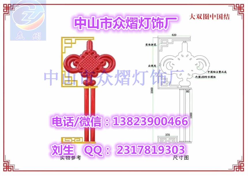 LED中國夢景觀燈/中國夢工程燈/發(fā)光中國夢造型燈