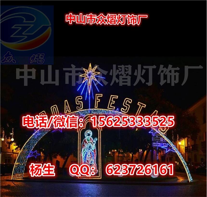 商業(yè)場(chǎng)所亮化裝飾燈具 LED5角星造型燈 商場(chǎng)亮化 戶外景觀燈