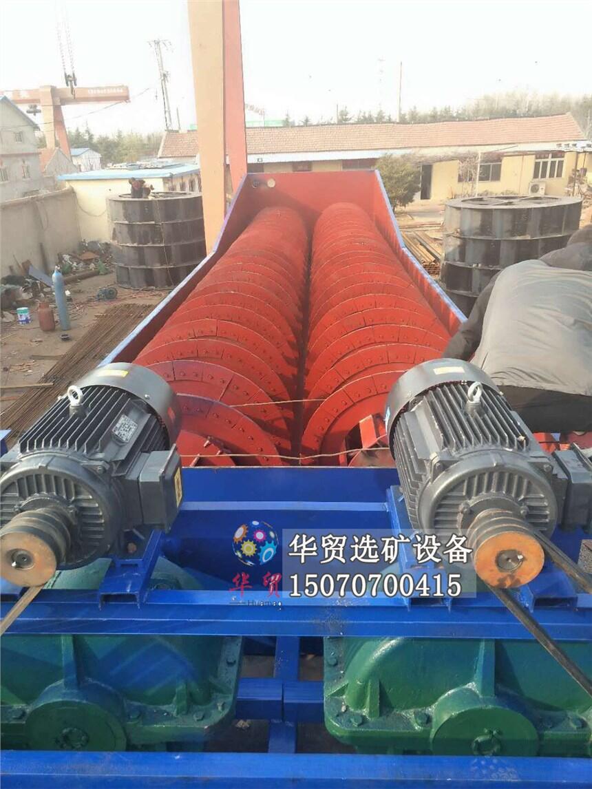 江西宜春供應(yīng)螺旋洗石機 FG750型螺旋分級機 清洗石子螺旋洗砂機