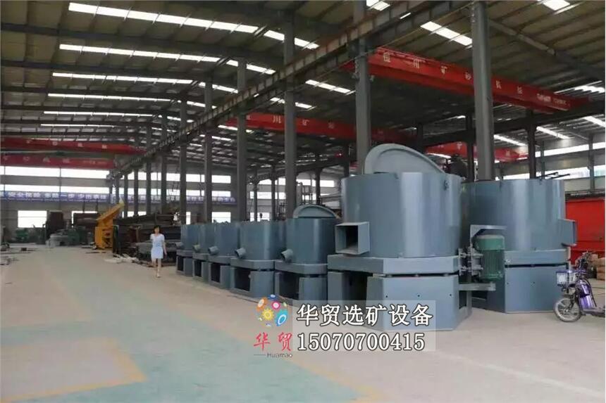 湖南懷化供應(yīng)選礦離心機(jī) 螢石礦粗選離心機(jī)