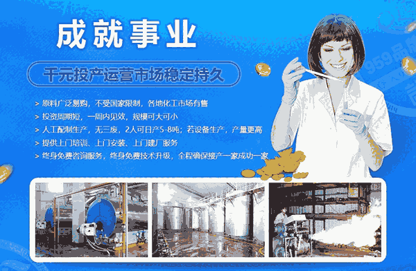 氫能油鍋爐燃料油廠家,環(huán)保高熱值鍋爐燃料招商辦廠加盟合作技術(shù)交流致富