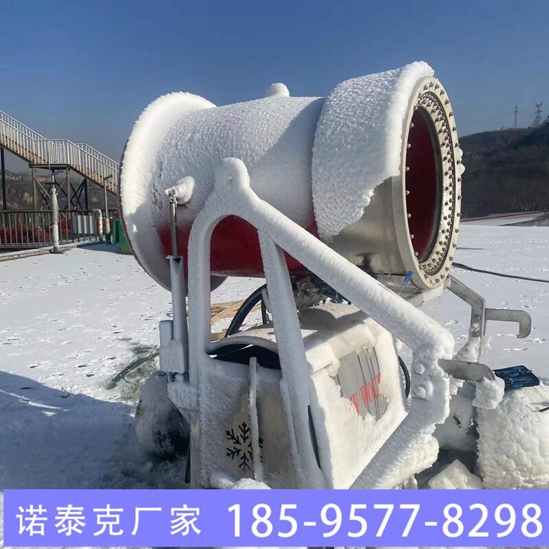 一搬人工造雪機(jī)規(guī)格有哪些 國產(chǎn)諾泰克造雪機(jī)設(shè)備租賃