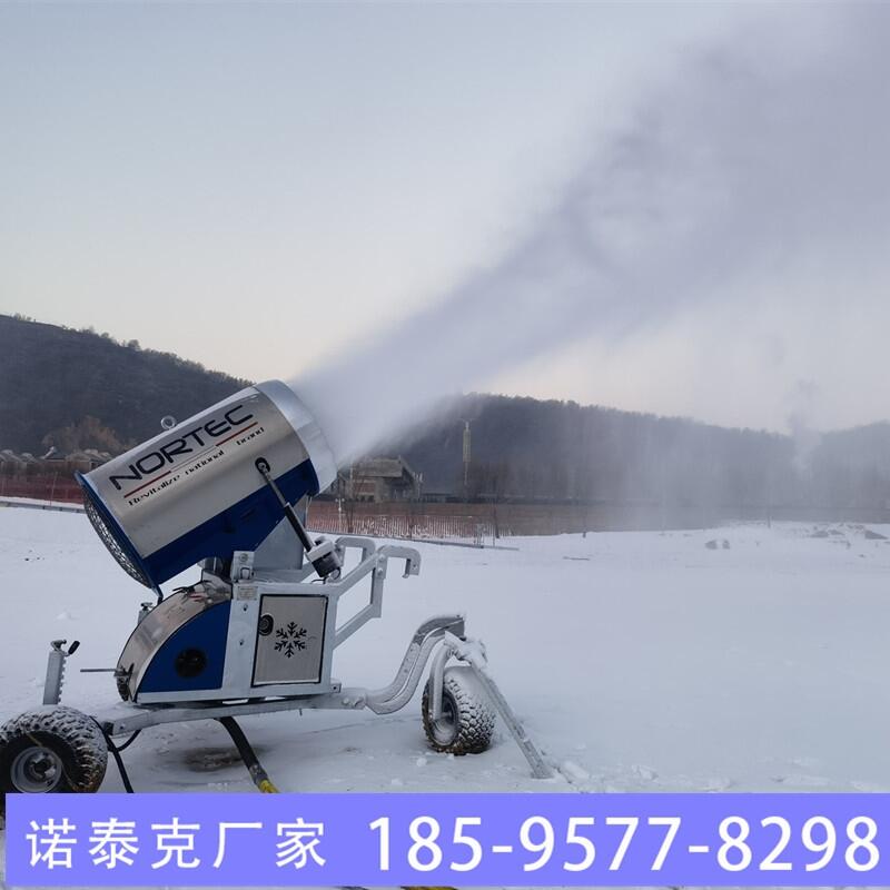 人工造雪機適應(yīng)不同環(huán)境 滑雪場開業(yè)前補雪 諾泰克造雪機設(shè)備