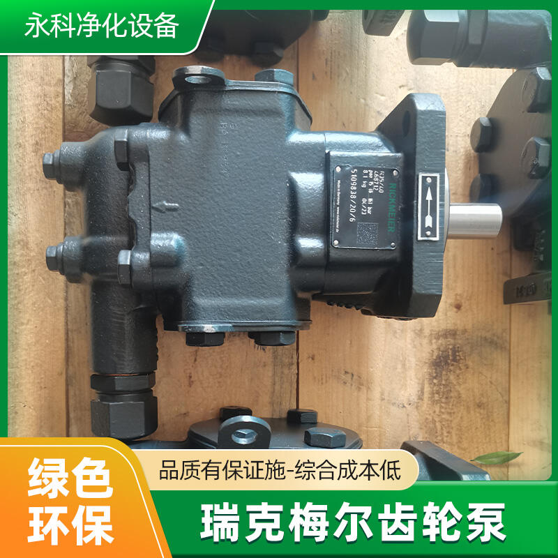 KRACHT輸送泵KF63-BG2-U2-GJS風(fēng)力發(fā)電廠用齒輪泵