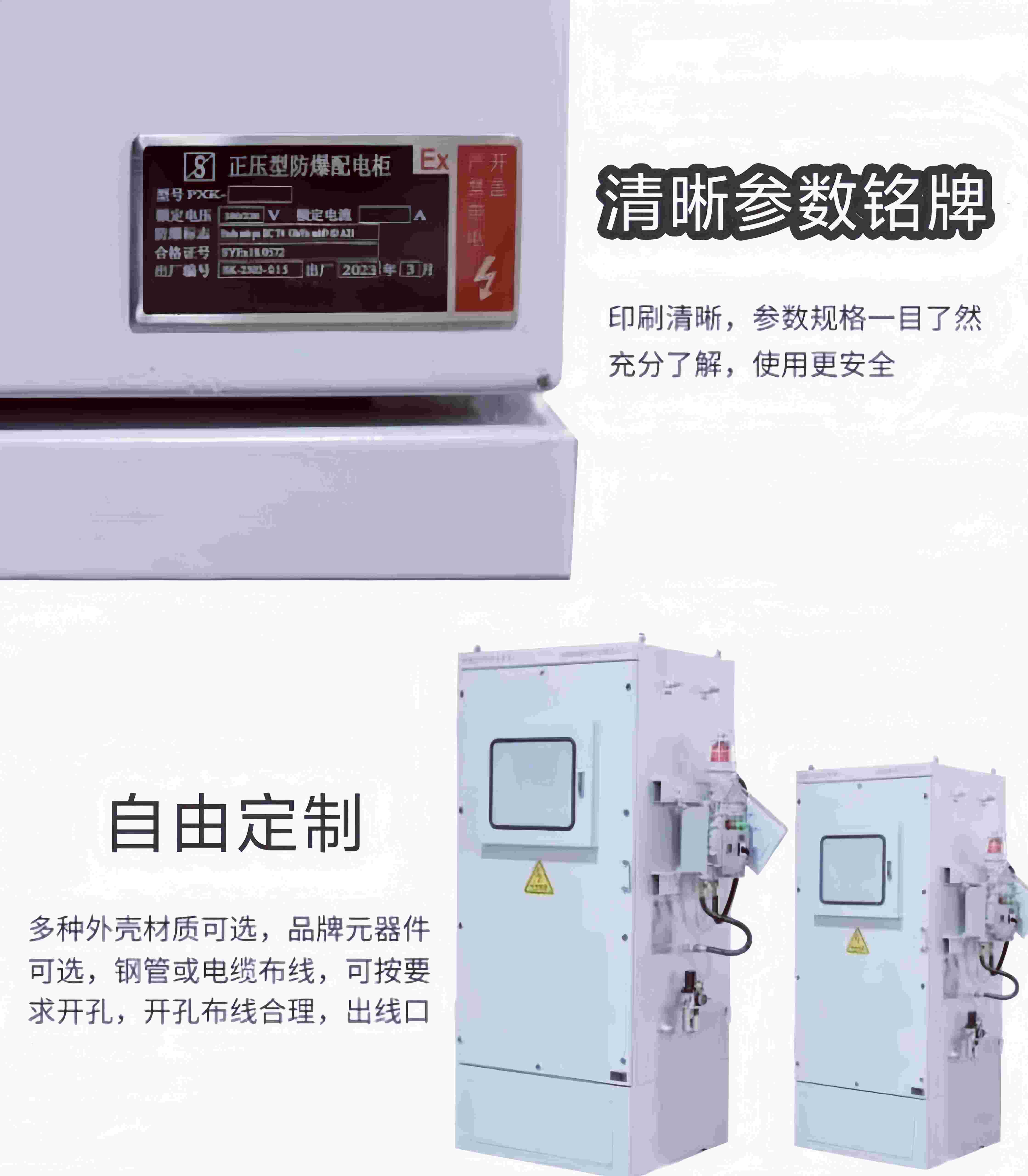 10p航天航空可定制防爆分體式空調(diào)