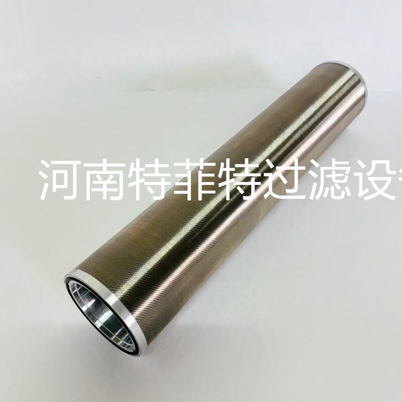 特菲特廠家直銷船舶主機滑油自清洗過濾器濾芯LAI-150, LO-MAX FILTER