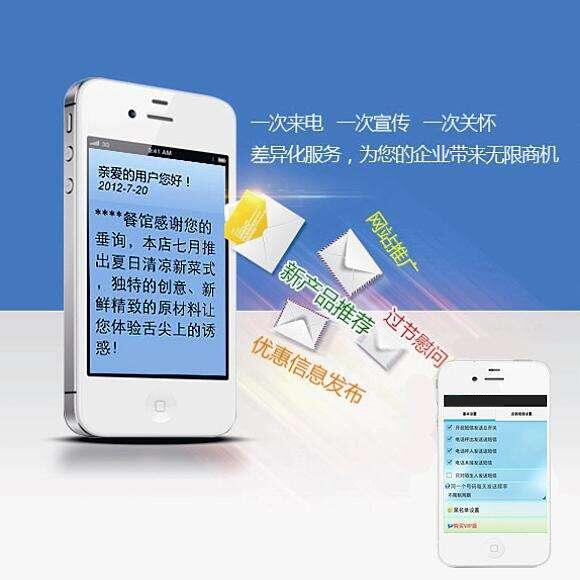 掌握發(fā)送短信的技巧，利于營(yíng)銷推廣效果