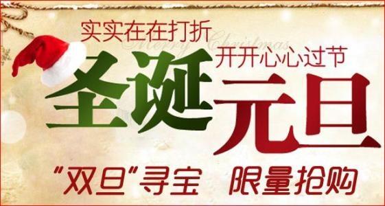 元旦短信營銷，要懂得這波神操作