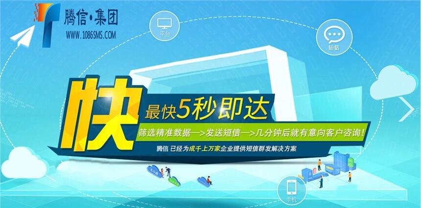 圣誕元旦節(jié)編寫電商短信注意事項