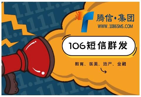 發(fā)送短信對公司宣傳推廣的作用，成為企業(yè)營銷利器