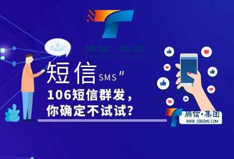 視頻短信跟上新式 視頻短信發(fā)送要注意哪些點？