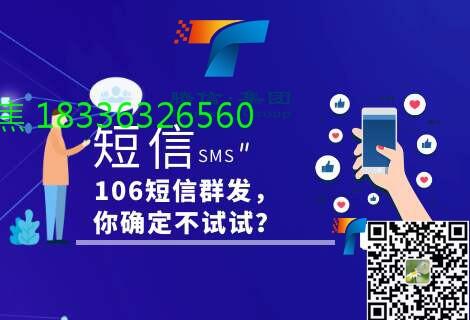 企業(yè)春節(jié)用短信平臺(tái)給客戶發(fā)祝福短信  贏得客戶青睞