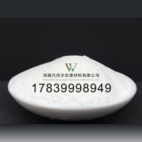 重慶市，生產(chǎn)城市污水處理 絮凝劑聚丙烯酰胺廠家