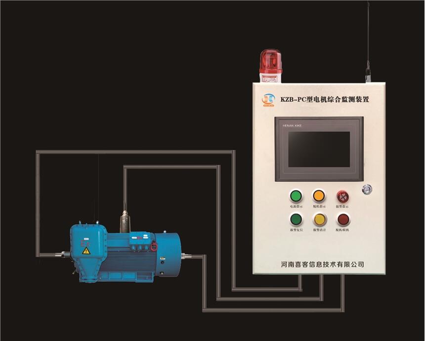 河南喜客KZB-PC型電機(jī)綜合監(jiān)測裝置 電機(jī)保護(hù)裝置 直發(fā)