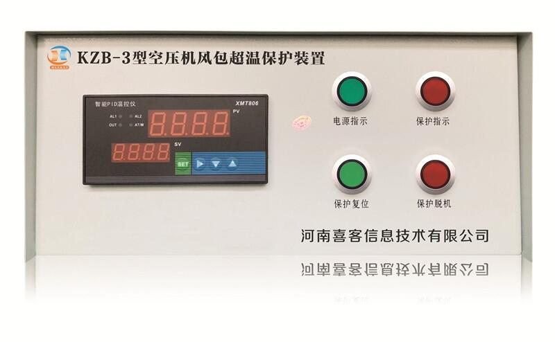 風(fēng)包超溫保護(hù)裝置 河南喜客品質(zhì)過(guò)硬