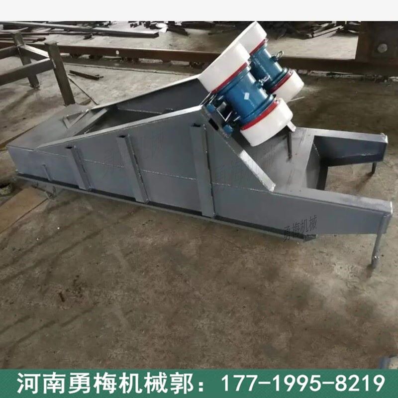 銅鉛鋅礦槽式喂料機 GZG70-4電機振動給料機