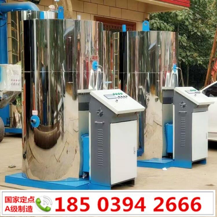 河南永興鍋爐集團(tuán)供應(yīng)720kw電加熱蒸汽發(fā)生器