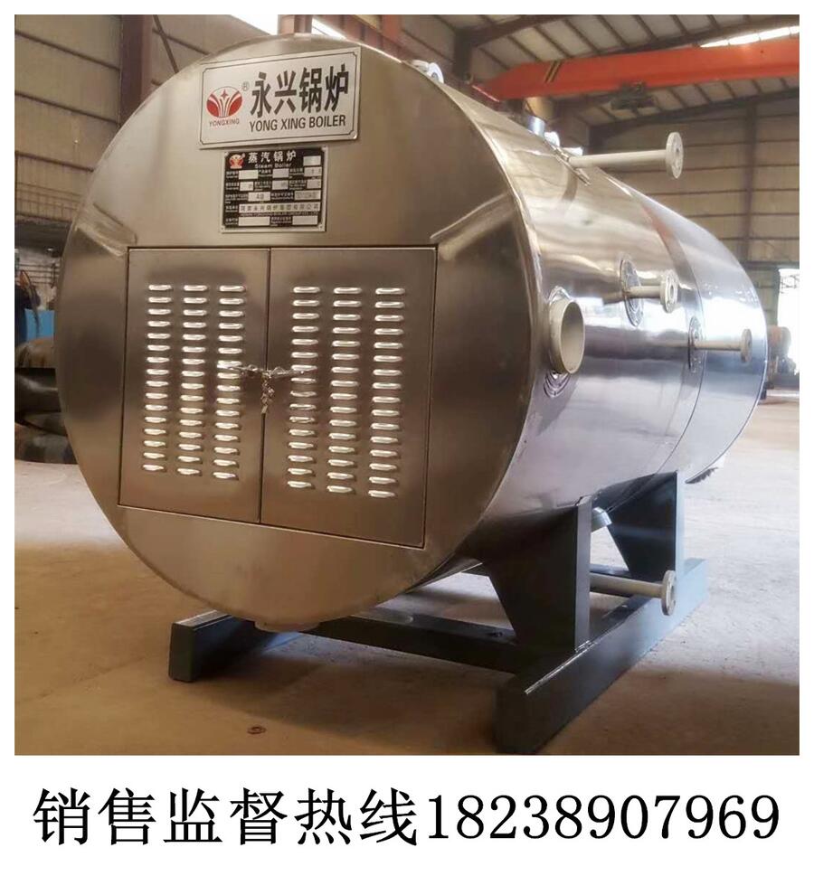 河南永興鍋爐集團(tuán)電蒸汽鍋爐節(jié)能高效型號(hào)齊全