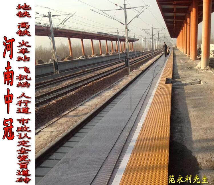 高鐵造橋機(jī)助力高鐵建設(shè)-全瓷盲道磚單塊報(bào)價(jià)L