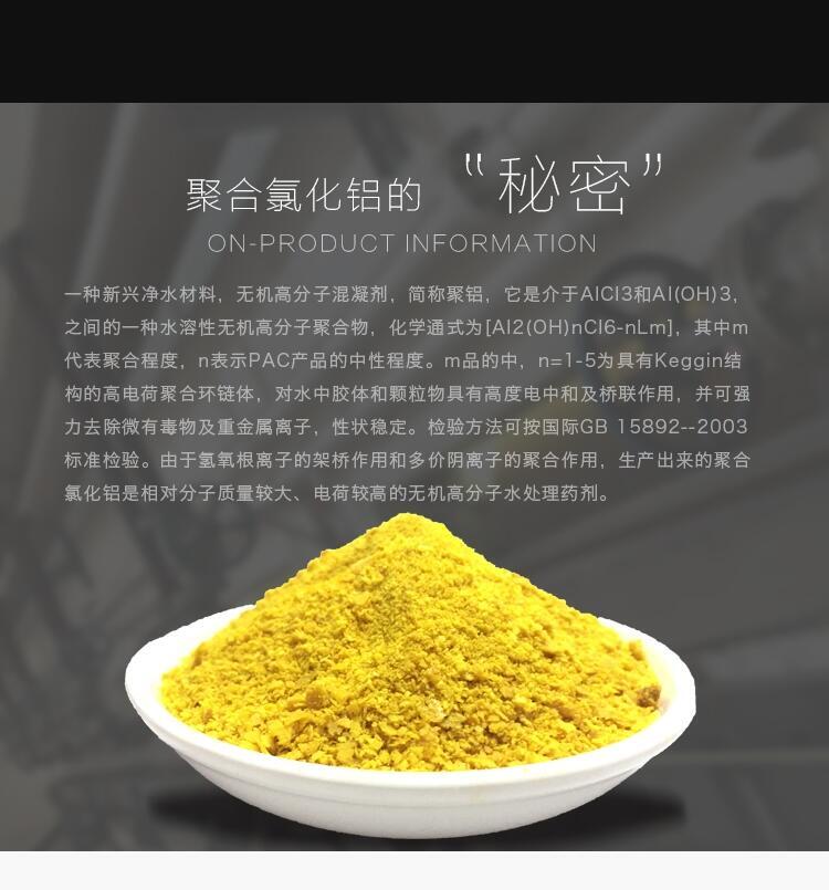 推薦:黃石火山巖生物濾料生產(chǎn)廠家