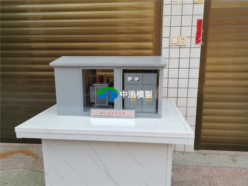 南方科技大學(xué)-電力變壓器模型;GIS組合電器模型