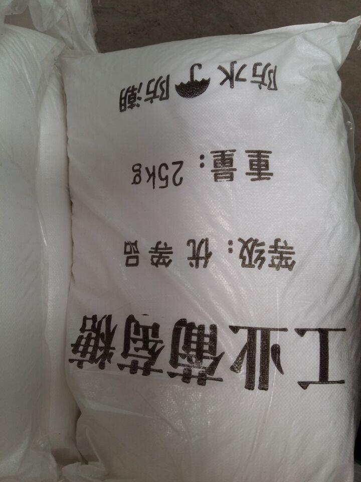 供應(yīng) 高純度葡萄糖 污水處理培菌用葡萄糖 99%國標(biāo)葡萄糖