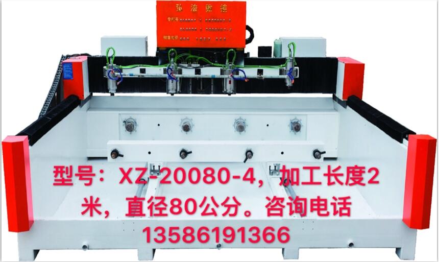 4頭大型石材雕刻機(jī)