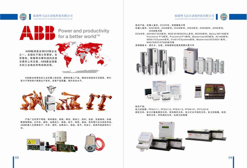 EF-1.5K     三墾  大量貨品