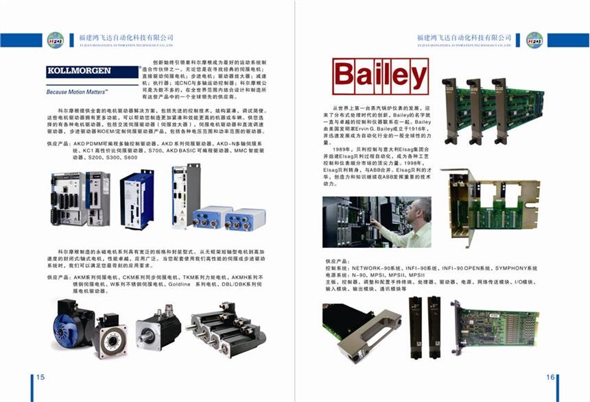 ET-0.4K  三墾  大量貨品