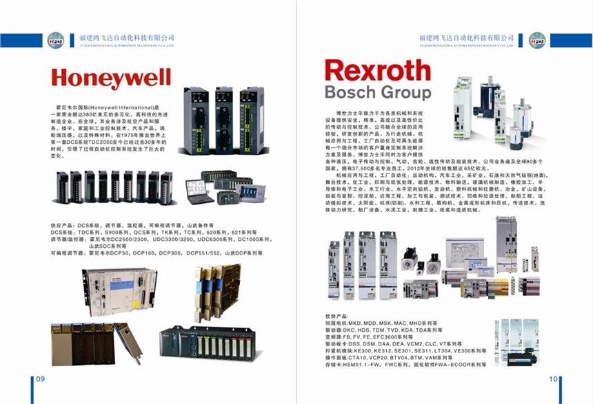 EF-1.5K   三墾  大量貨品