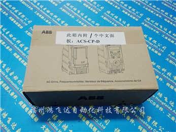 3HAC020813-014    ABB