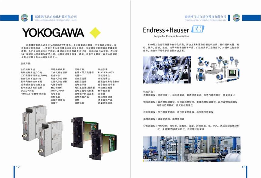 ES-2.2K     三墾