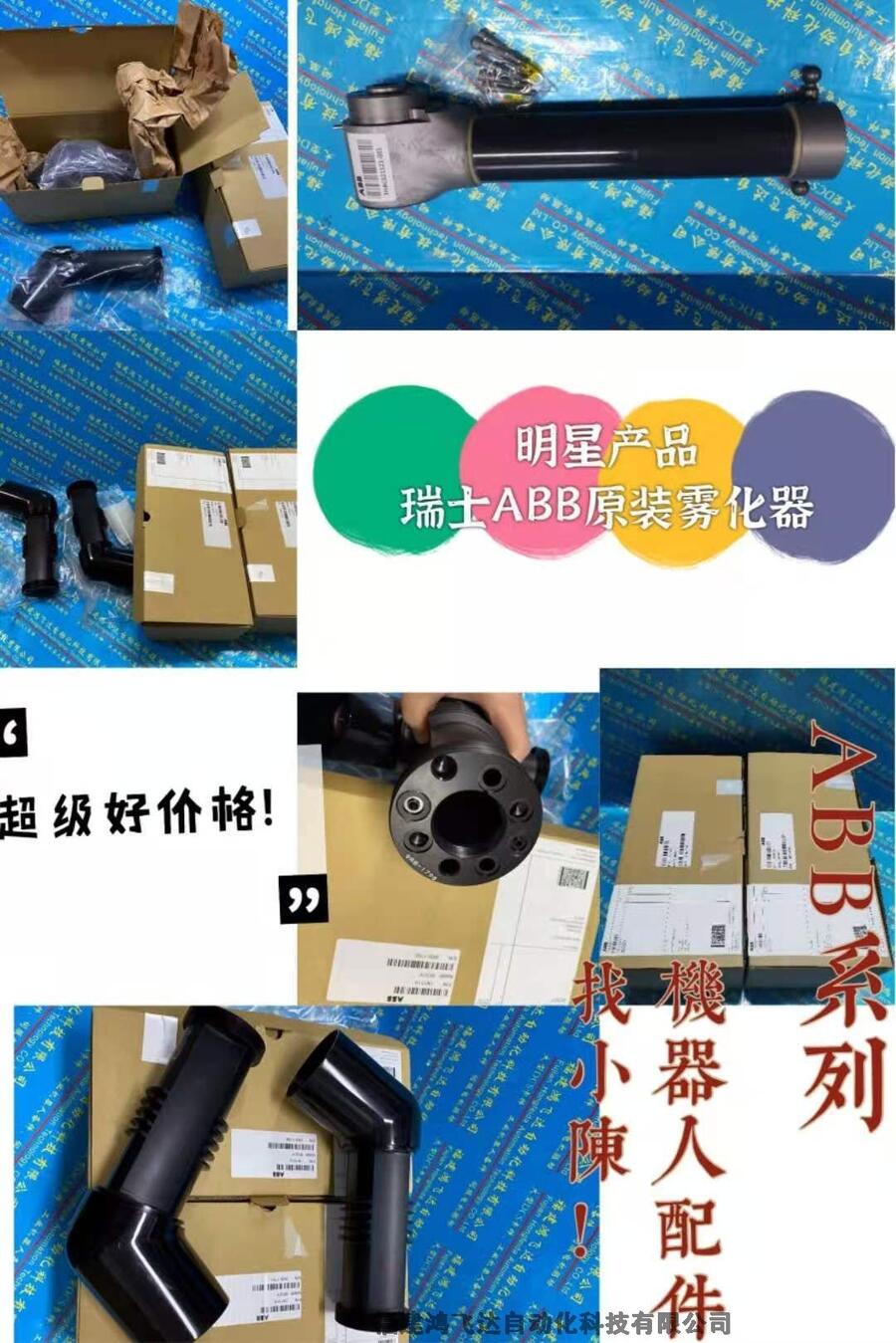 ABB變頻器ACS880-01-045A-3+E200+P940原裝進(jìn)口工控裝備順豐德邦都有