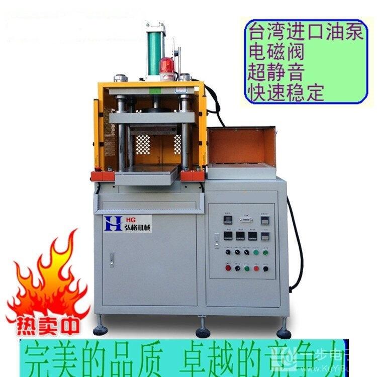 上海四柱油壓機，上海四柱切邊機