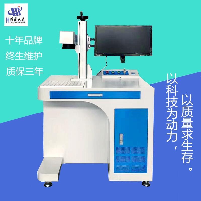 江蘇蘇州20w柜式平面激光打標(biāo)機(jī) 廠家直銷