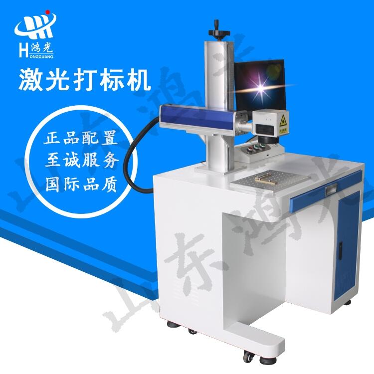 安徽光纖激光打標(biāo)機維修 滁州激光打標(biāo)機廠家