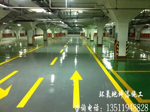 銅仁地坪漆施工銅仁停車(chē)場(chǎng)地坪漆施工銅仁環(huán)氧地坪漆施工