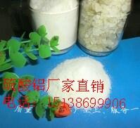 供應(yīng)河北七水硫酸鋅生產(chǎn)廠家品種齊全 貨源充足