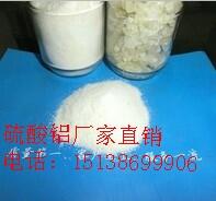 供應(yīng)咸寧七水硫酸鋅專業(yè)生產(chǎn)廠家品種齊全