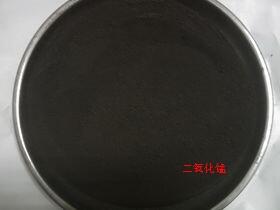 供應(yīng)寶雞二氧化錳粉生產(chǎn)廠家品種齊全 價(jià)格公道