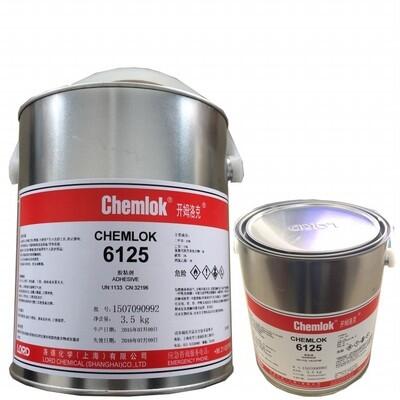 開姆洛克6125膠水橡膠與金屬膠粘劑 chemlok 6125 東莞金屬粘接劑