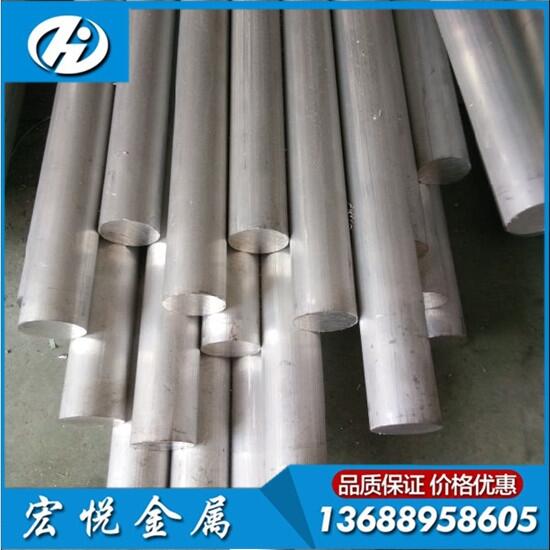 5052鋁棒經(jīng)銷商，易車削5052鋁棒大小現(xiàn)貨
