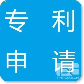 長沙專利申請(qǐng)文件之請(qǐng)求書填寫注意事項(xiàng)！