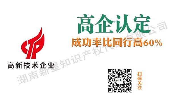 辦理高新技術(shù)企業(yè)認定與雙軟認證企業(yè)國家優(yōu)惠政策有哪些