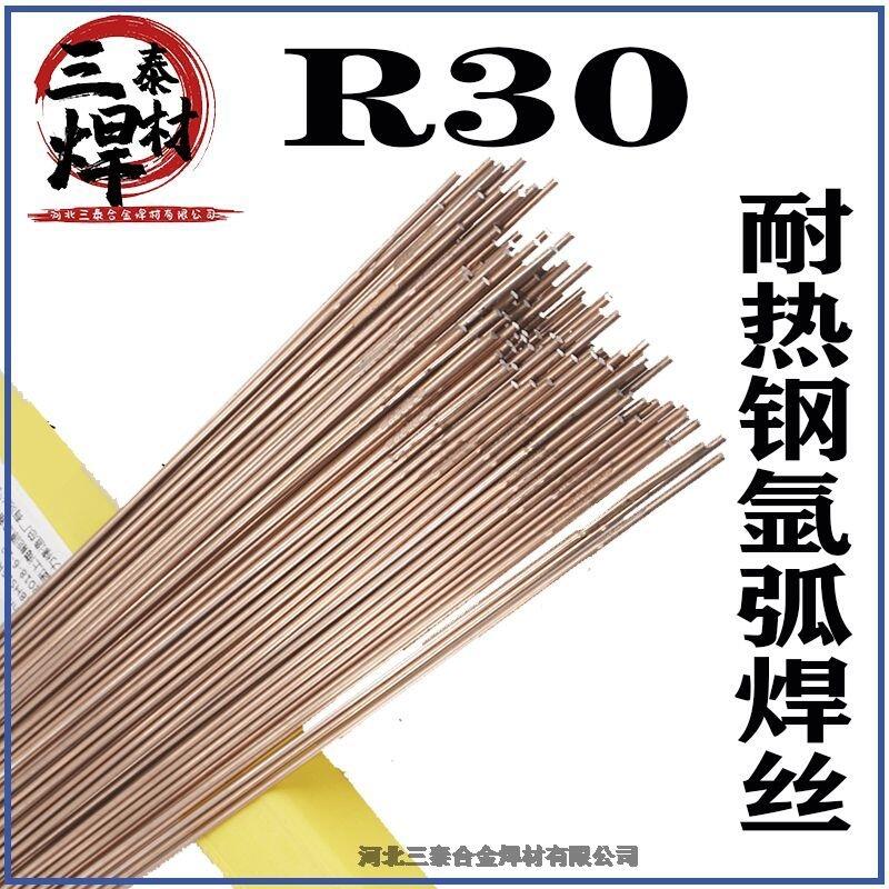 TIG-R30（ER55-B2）耐熱鋼焊絲廠家價(jià)格