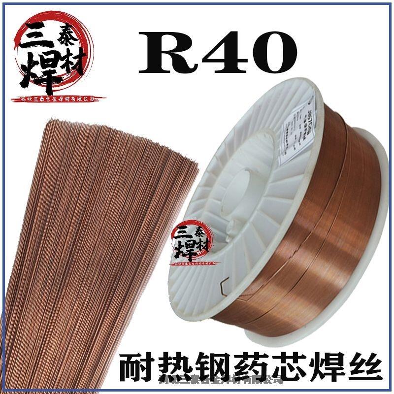 TIG-R40(ER62-B3)耐熱鋼焊絲焊條天津報價