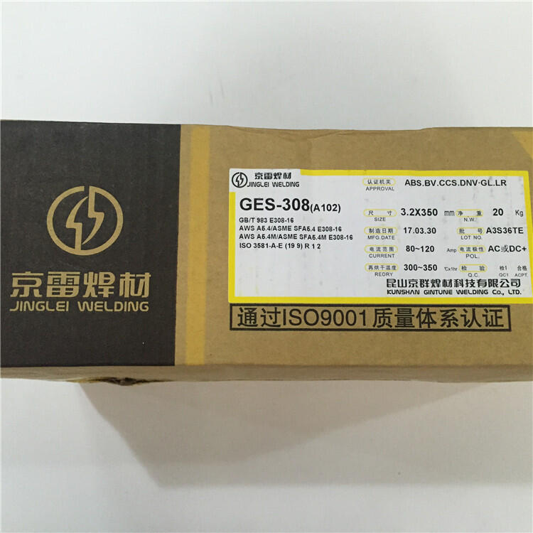 昆山京雷焊材GCR-91K3M低溫鋼用金屬粉芯型焊絲