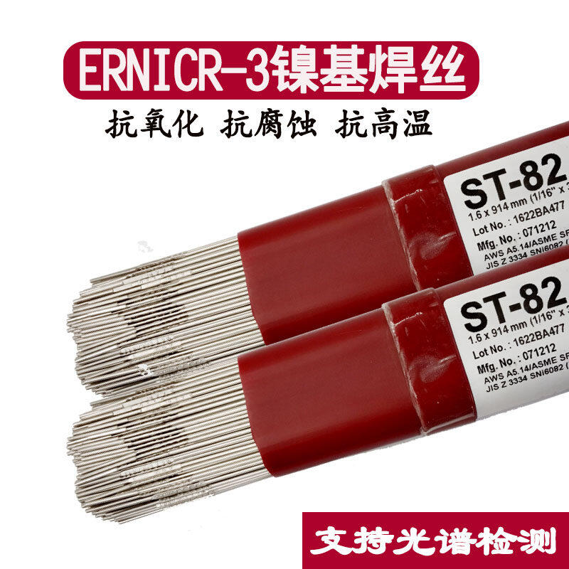 韓國現(xiàn)代SC-110M Cored E110C-G高強(qiáng)鋼藥芯焊絲1.2mm