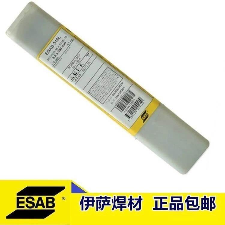 瑞典伊薩ESAB OK Autrod5087二氧化碳?xì)獗：附z Al5087鋁焊絲