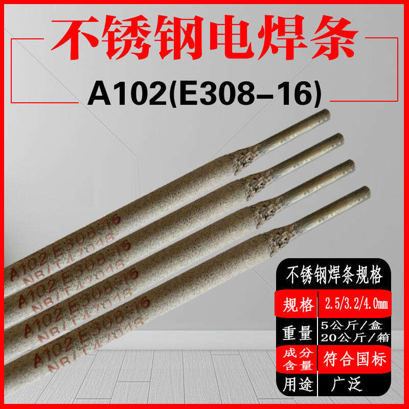 【美國阿克斯ARCOS Arcos439Ti 不銹鋼藥芯焊絲】